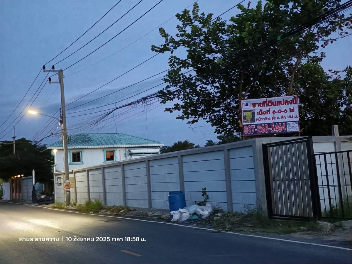 ขายที่ดินเปล่า 800 ตารางวา รังสิต-คลอง3 (ซ.ชลมาร์คพิจารณ์8) หน้ากว้าง 41เมตร Loading...