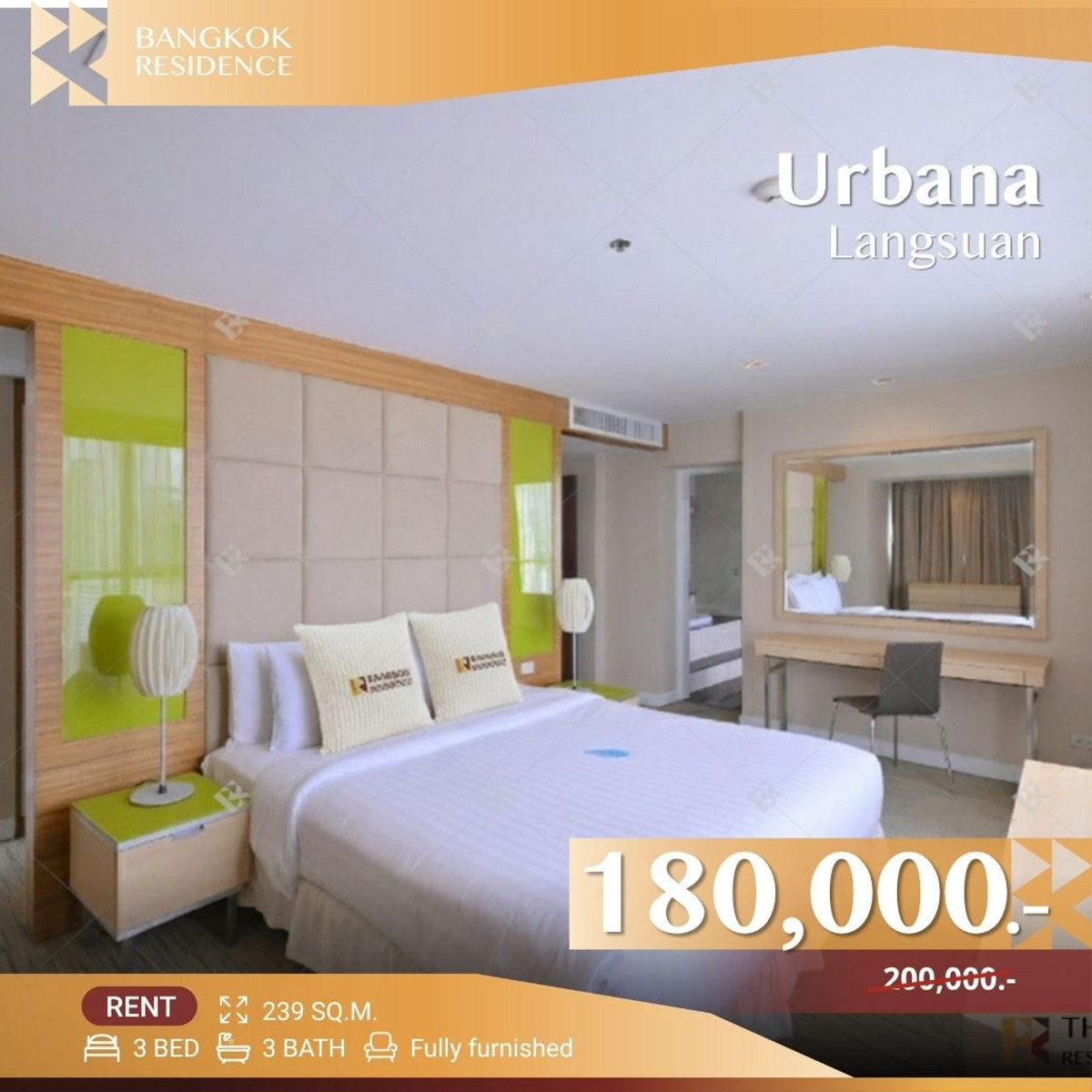 ให้เช่าคอนโดวิทยุ ชิดลม หลังสวน : Urbana Langsuan 💎 Expansive Residence with an Elegant, Well-Planned Layout 💎 Near BTS Ratchadamri