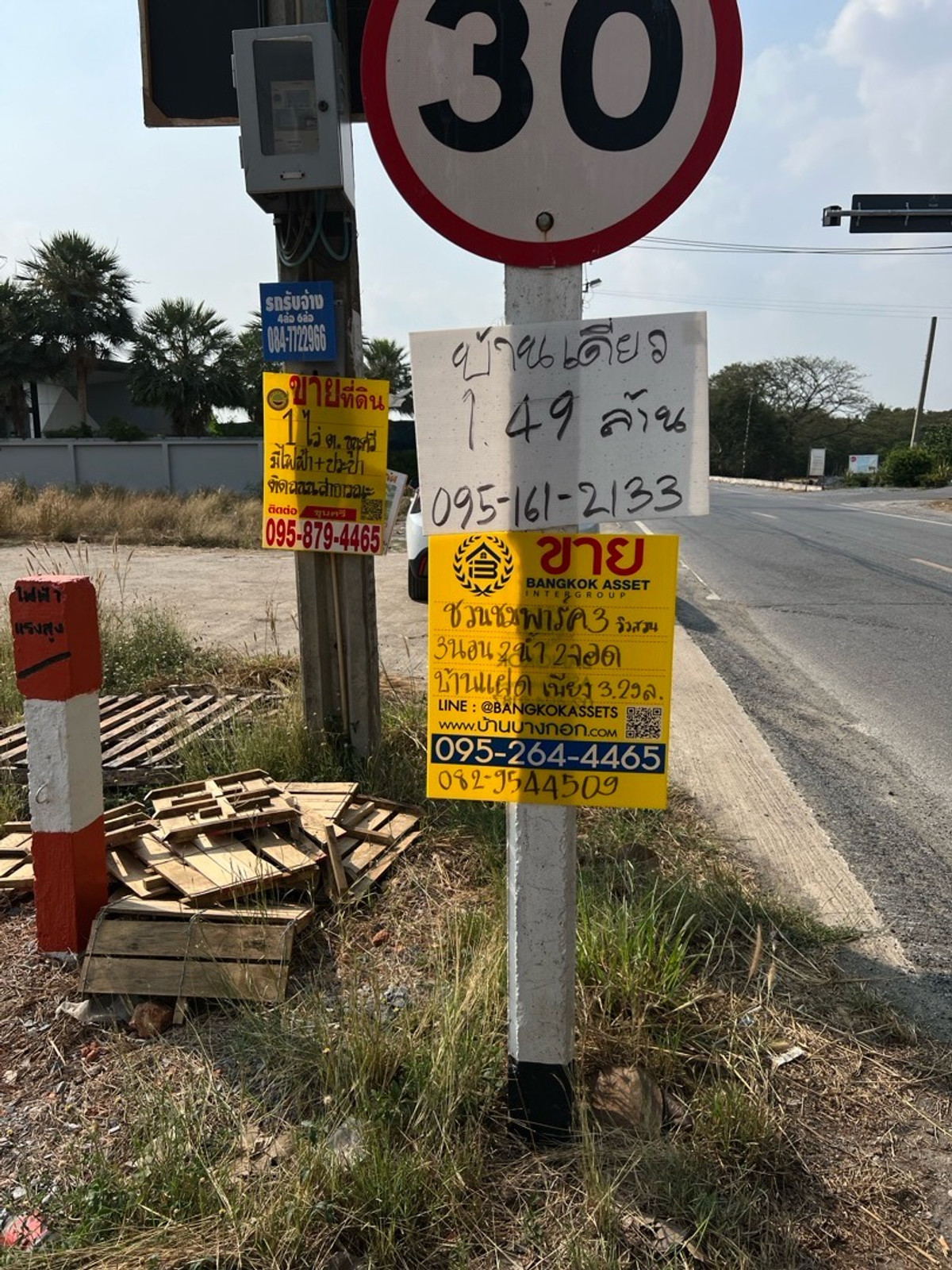 Urgent sale! 2-story semi-detached house, detached house style🌿 In front of the house, dont hit anyone. Shady garden view, Bang Kruai - Sai Noi location, good location, convenient travel, can enter and exit in many routes🚆 Near the Purple Line Khlong Bang Loading...