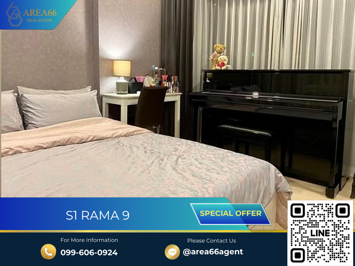 ขายคอนโดพัฒนาการ ศรีนครินทร์ : 🔥 ขายด่วน!! คอนโดS1 Rama 9