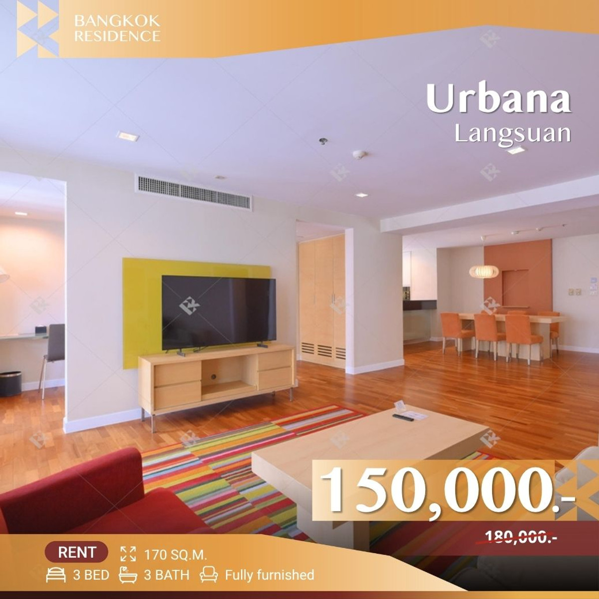 For RentCondoWitthayu, Chidlom, Langsuan, Ploenchit : Urbana Langsuan 💙 Spacious & Premium Fully Funished Unit Stunning City View 🌃 Near BTS Ratchadamri