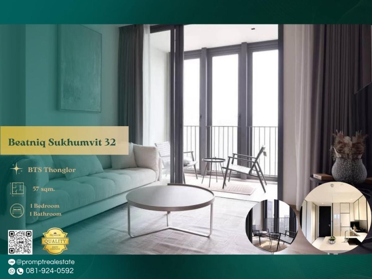 ให้เช่าคอนโดสุขุมวิท อโศก ทองหล่อ : AB05631 - Beatniq Sukhumvit 32 :  บีทนิค สุขุมวิท 32 - BTS Thonglor / BTS Phrom Phong / Emporium