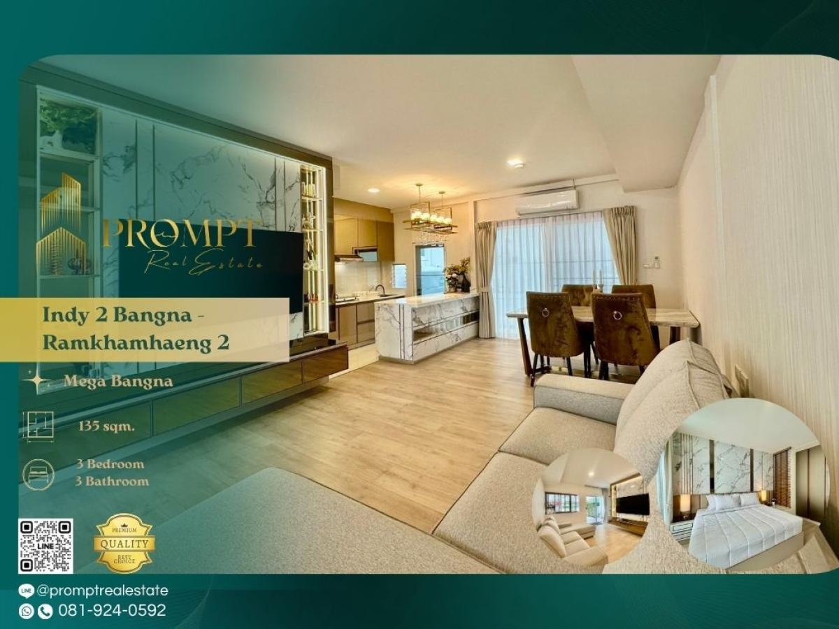 ให้เช่าทาวน์โฮมบางนา แบริ่ง ลาซาล : IJ04126 - Indy 2 Bangna - Ramkhamhaeng 2 :  อินดี้ 2 บางนา - รามคำแหง 2 - Mega Bangna, International School (SISB / TCIS / Concordian), Suvarnabhumi Airport