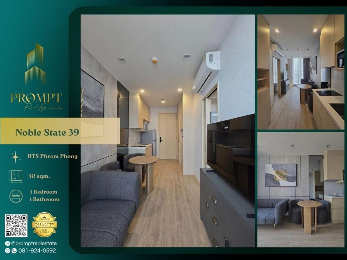 ให้เช่าคอนโดสุขุมวิท อโศก ทองหล่อ : MN04926 - Noble State 39 :  โนเบิล สเตท 39 - BTS Phrom Phong / The Emporium / EmQuartier