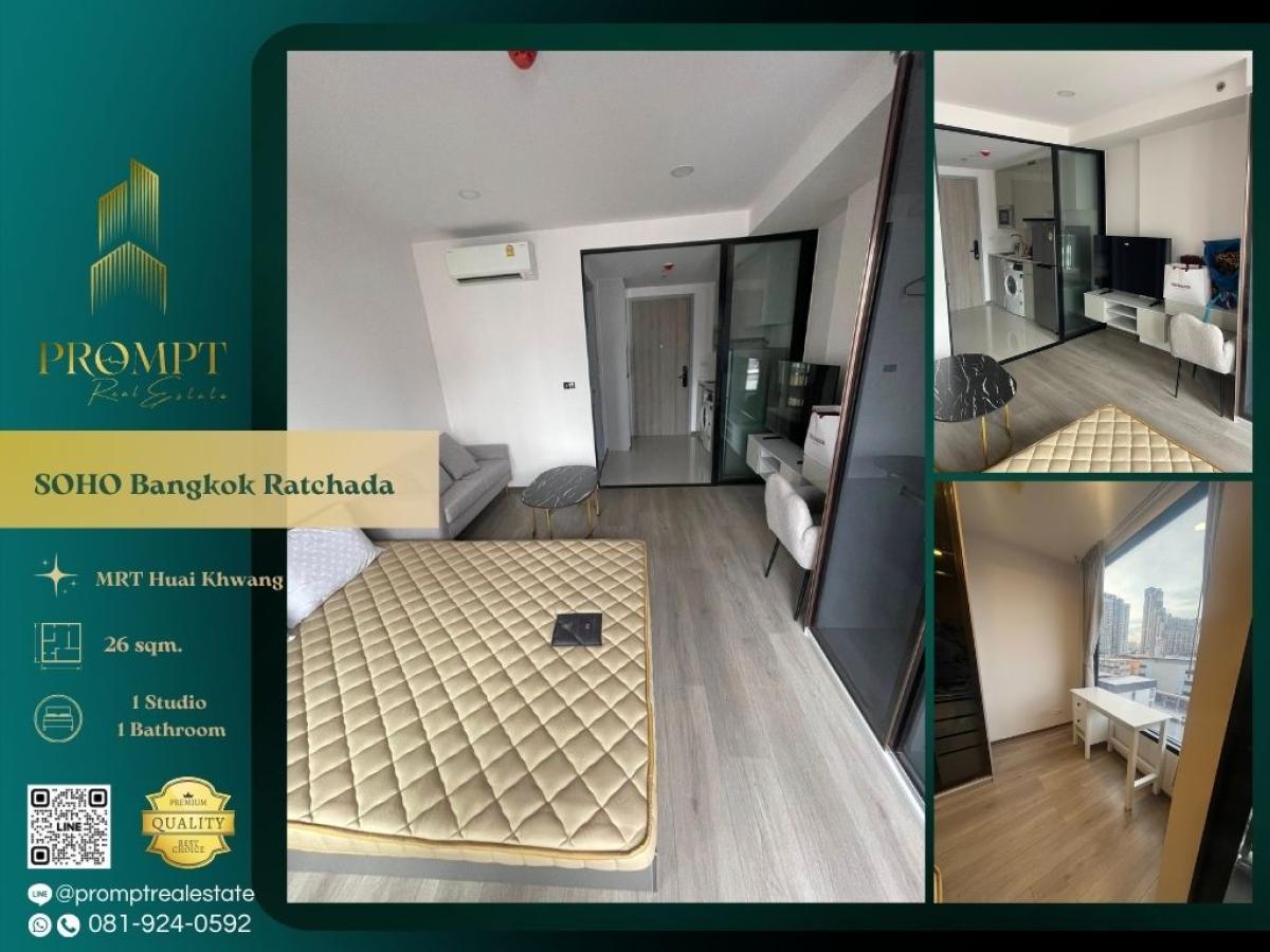 ให้เช่าคอนโดรัชดา ห้วยขวาง : ST13625 - SOHO Bangkok Ratchada :  โซโห​ แบงค็อก​ รัชดา - MRT Huai Khwang/ Central Rama 9/ Esplanade