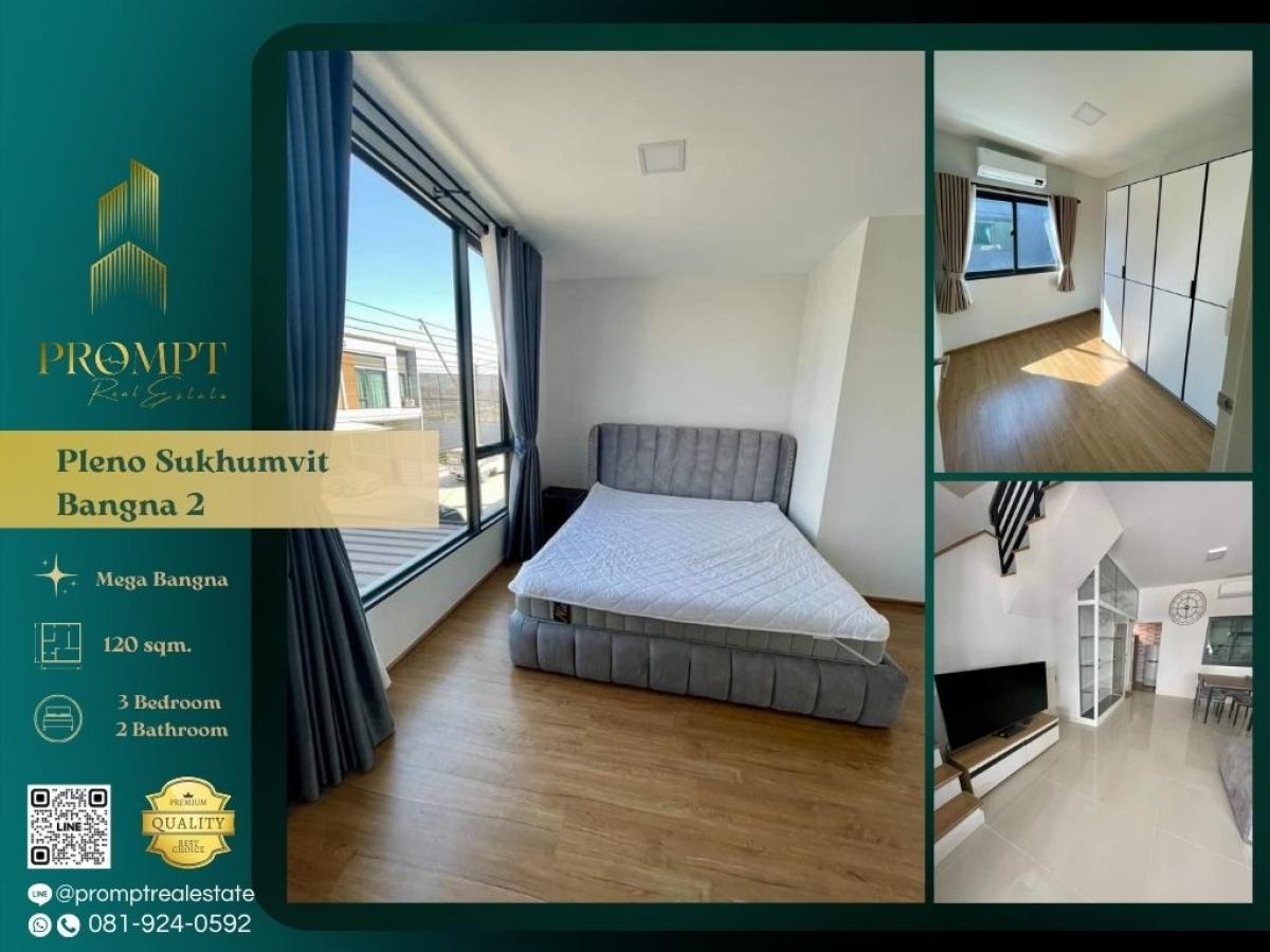 ให้เช่าทาวน์โฮมบางนา แบริ่ง ลาซาล : OP01712 - Pleno Sukhumvit - Bangna 2 :  พลีโน่ สุขุมวิท - บางนา 2 - Mega Bangna, International School (SISB / TCIS / Concordian), Suvarnabhumi Airport