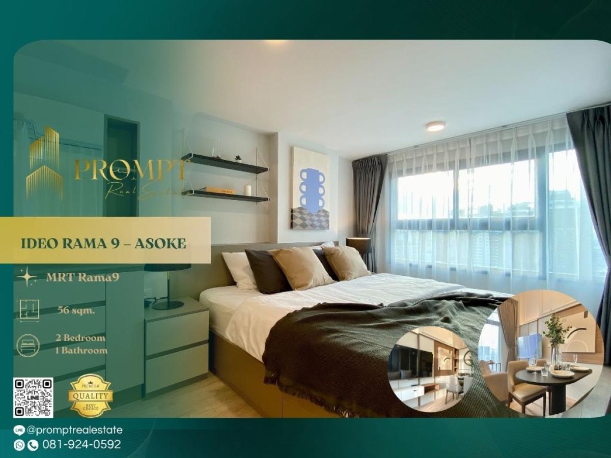 For RentCondoRama9, Petchburi, RCA : IJ04371 - IDEO RAMA 9 – ASOKE :  ไอดีโอ พระราม 9 - อโศก - MRT Rama9 / ARL Makkasan