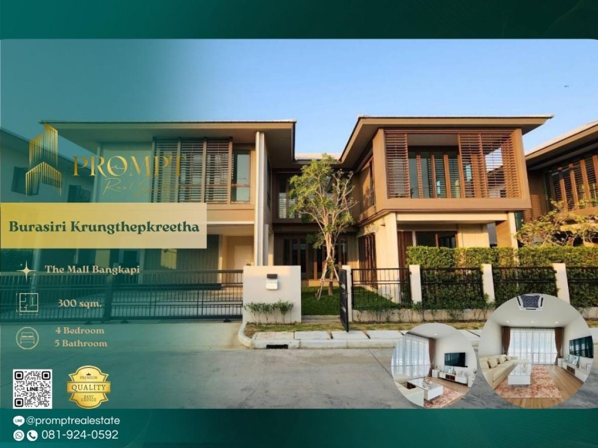 ให้เช่าบ้านพัฒนาการ ศรีนครินทร์ : AB05848 - Burasiri Krungthepkreetha :  บุราสิริ กรุงเทพกรีฑา - #WellingtonCollegeBangkok #BrightonCollegeBangkok #KrungthepKreetha

A premium low-density residence in the Krungthep Kreetha corridor offering convenient access to top international schools,