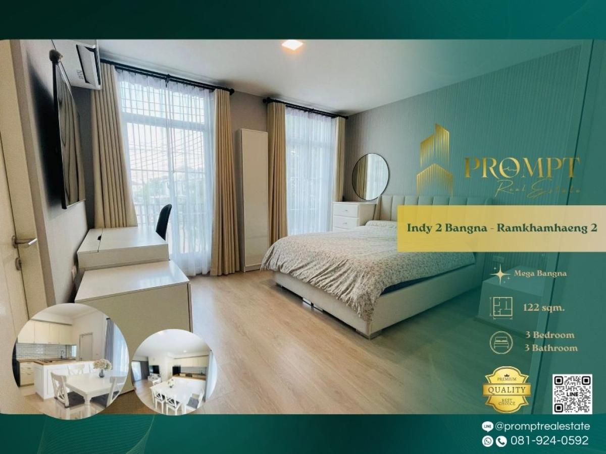 ให้เช่าทาวน์โฮมบางนา แบริ่ง ลาซาล : IJ04262 - Indy 2 Bangna - Ramkhamhaeng 2 :  อินดี้ 2 บางนา - รามคำแหง 2 - #MegaBangna #ThaiSingaporeInternationalSchool #BangnaQuality Bangna suburban location close to major malls and a well-known international school—ideal for modern, comfortable, and
