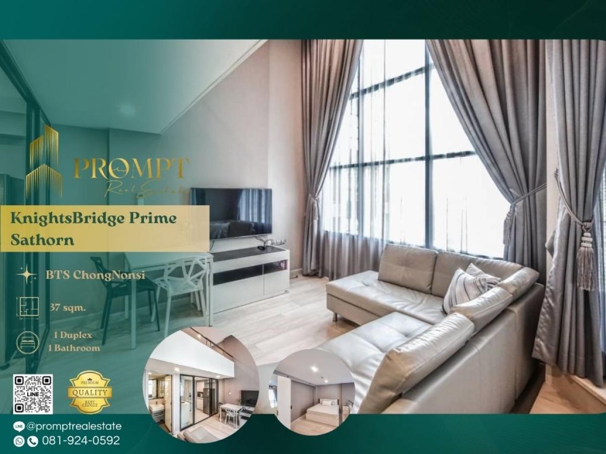 ให้เช่าคอนโดสาทร นราธิวาส : KL04940 - KnightsBridge Prime Sathorn :  ไนท์บริดจ์ ไพร์ม สาทร - #Sathorn #BtsChongNonsi #CBDPrime Sathorn location with direct access to BTS Chong Nonsi, office towers, and lifestyle hubs—ideal for upscale and highly connected urban living.(位于沙吞核心区，紧邻