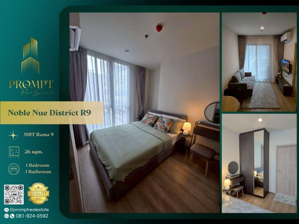 For RentCondoRama9, Petchburi, RCA : MN04927 - Noble Nue District R9 :  โนเบิล นิว ดิสทริค อาร์ไนน์ - #CentralRama9 #MRTRama9 #Rama9A modern residence in the vibrant Rama 9 CBD offering effortless MRT access, close proximity to Grade-A offices, and a convenient urban lifestyle surrounded b