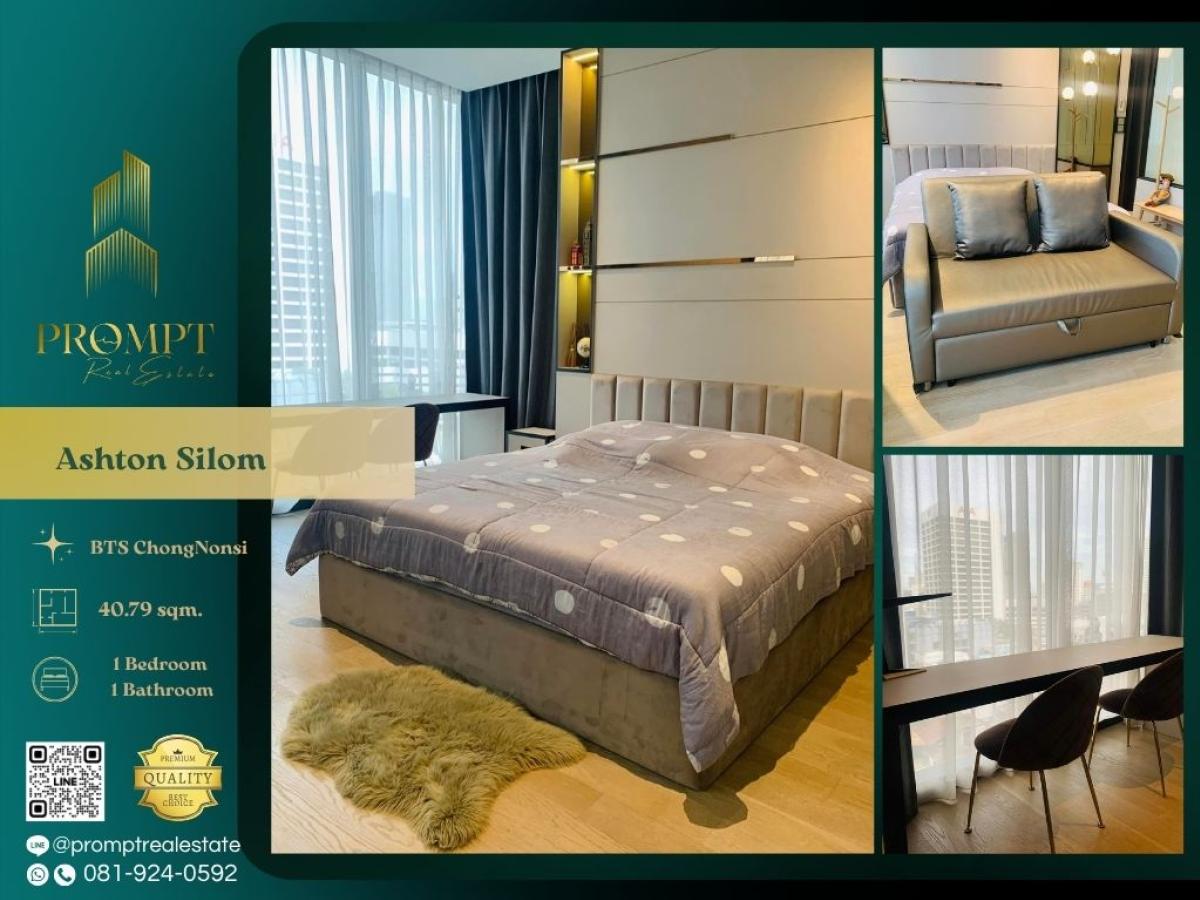 ให้เช่าคอนโดสีลม ศาลาแดง บางรัก : AB05459 - Ashton Silom  :  แอชตัน สีลม : Ashton Silom  :  แอชตัน สีลม -