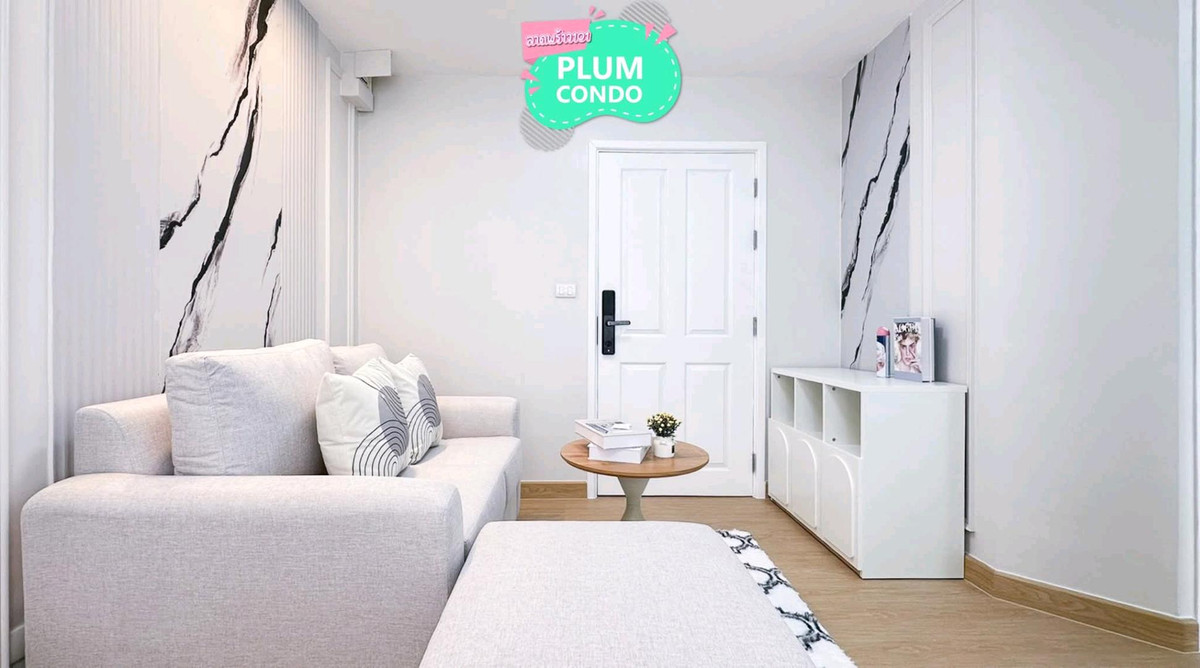 For SaleCondoLadprao101, Happy Land, The Mall Bang Kapi : 🤑🤑 Ladprao 101 residents must be wow. “Plum Condo“ At this price, is it this beautiful?