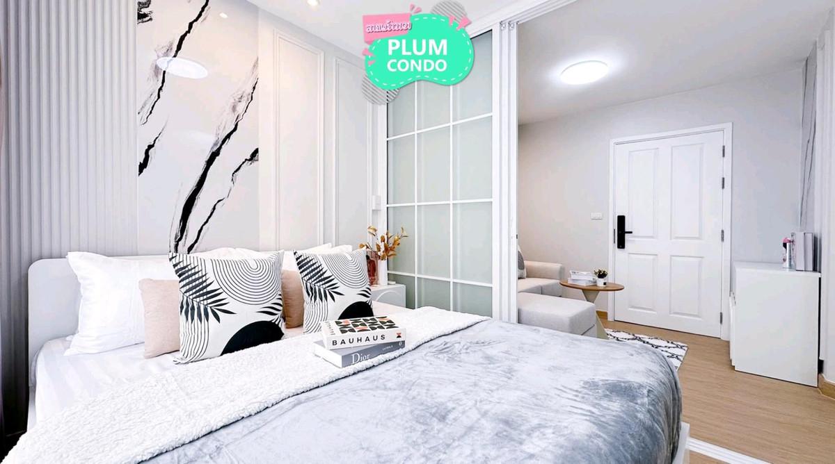 For SaleCondoLadprao101, Happy Land, The Mall Bang Kapi : 🤑🤑 Ladprao 101 residents must be wow. “Plum Condo“ At this price, is it this beautiful?