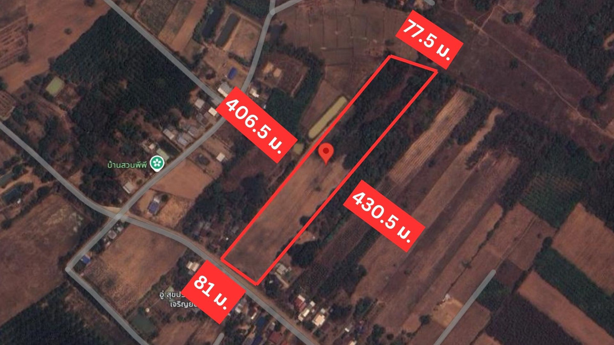 ขายที่ดินอุดรธานี : ขาย ที่ดินเปล่า 20-2-75 ไร่ ต.นิคมสงเคราะห์ อ.เมือง อุดรธานี แปลงสวย หน้ากว้าง ติดถนน