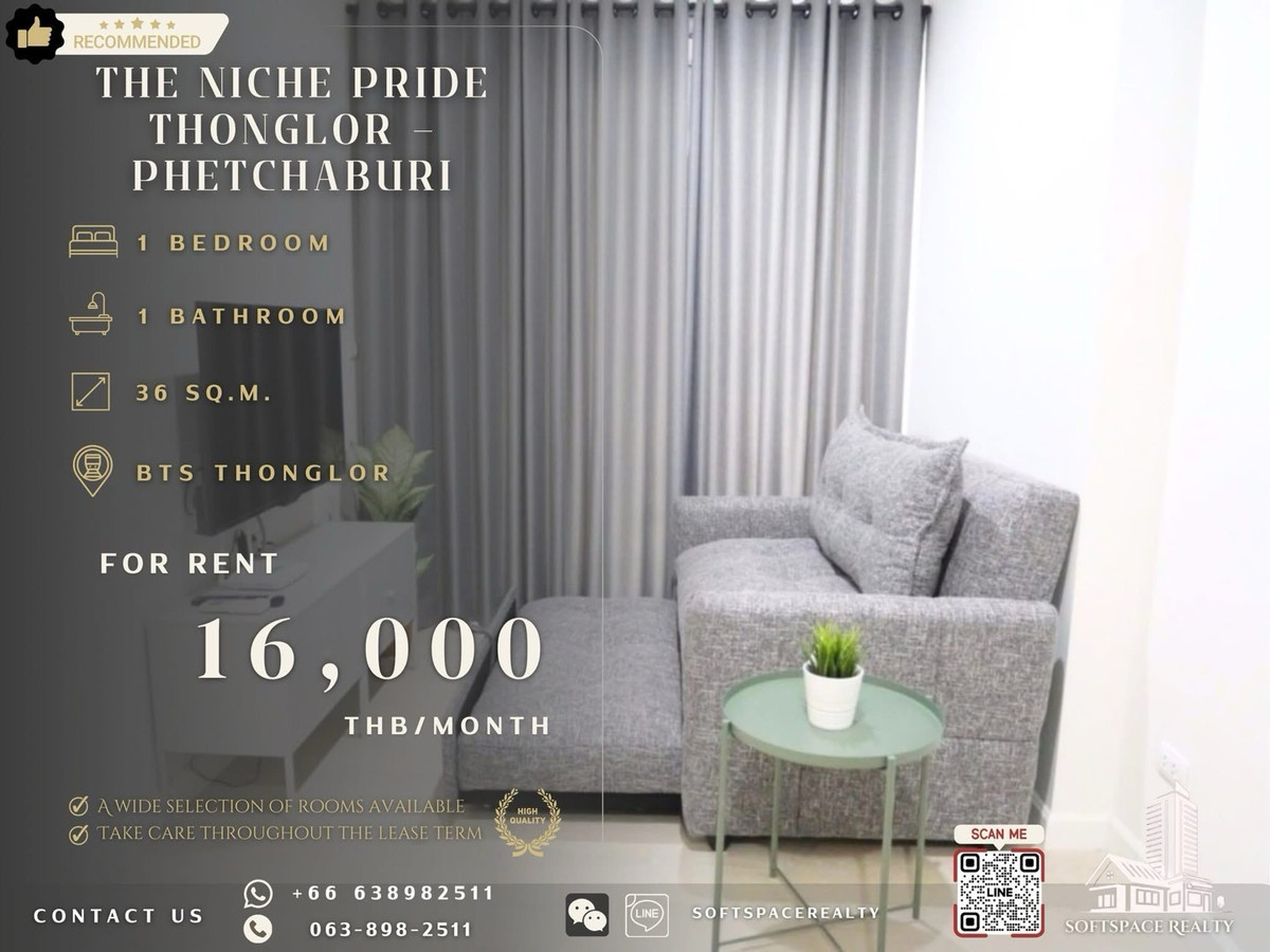 ให้เช่าคอนโดพระราม 9 เพชรบุรีตัดใหม่ RCA : 🤎⭐️ Multiple Units Available • The Niche Pride Thonglor – Phetchaburi ⭐️🤎 