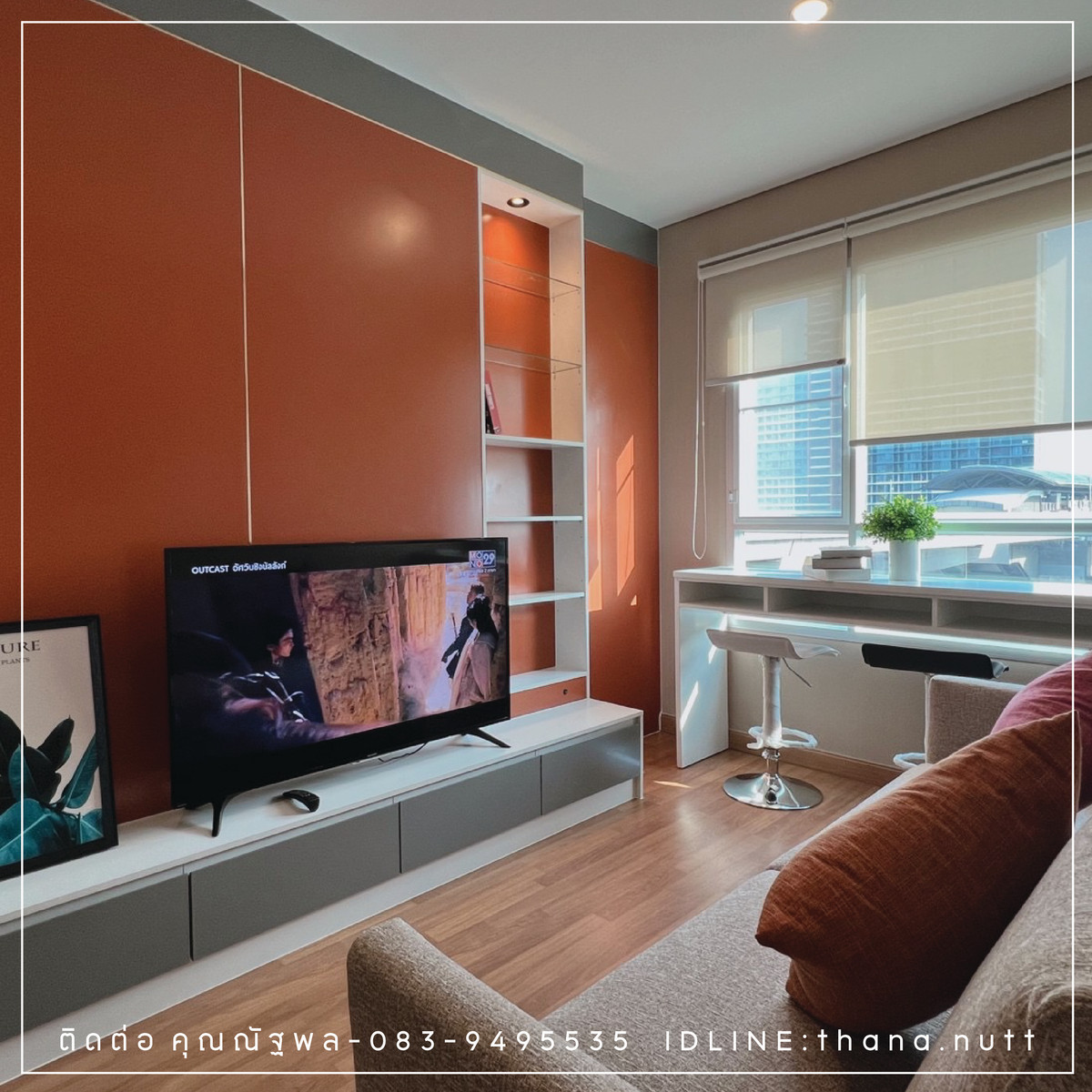 For RentCondoBang Sue, Wong Sawang, Tao Pun : Condo for rent Lumpini Place Tao Poon Interchange.