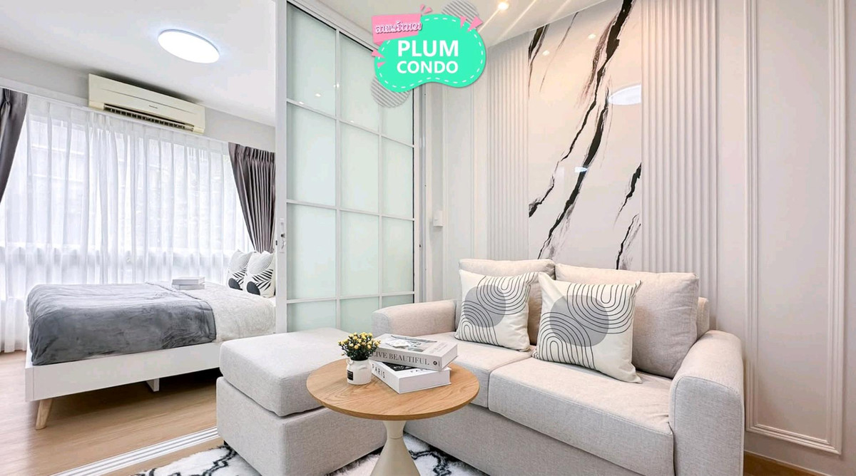 For SaleCondoLadprao101, Happy Land, The Mall Bang Kapi : 🤑🤑 Ladprao 101 residents must be wow. “Plum Condo“ At this price, is it this beautiful?