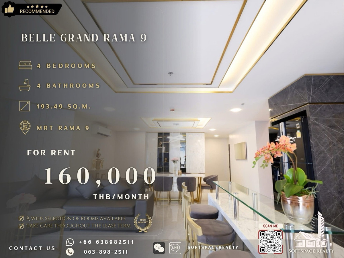 ให้เช่าคอนโดพระราม 9 เพชรบุรีตัดใหม่ RCA : 🤎⭐️ Exclusive Rentals at BELL GRAND RAMA9 – Don’t Miss Out! ⭐️