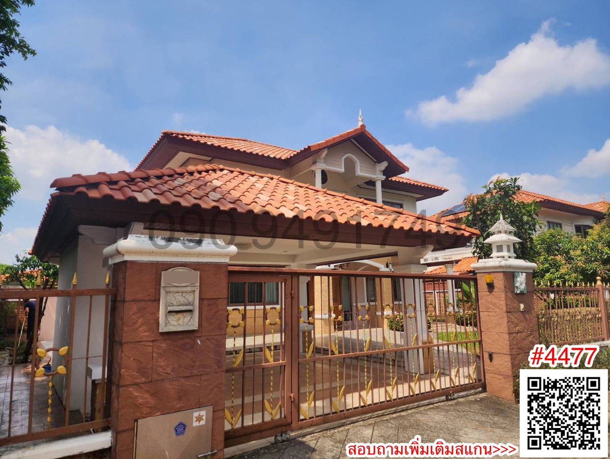 บ้านลาดกระบัง สุวรรณภูมิ : ขาย/เช่า หมู่บ้านศุภาลัย สุวรรณภูมิ ถ.ลาดกระบัง1ก/14 ใกล้ถนนหลัก