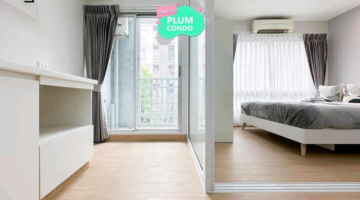 For SaleCondoLadprao101, Happy Land, The Mall Bang Kapi : 🤑🤑 Ladprao 101 residents must be wow. “Plum Condo“ At this price, is it this beautiful?