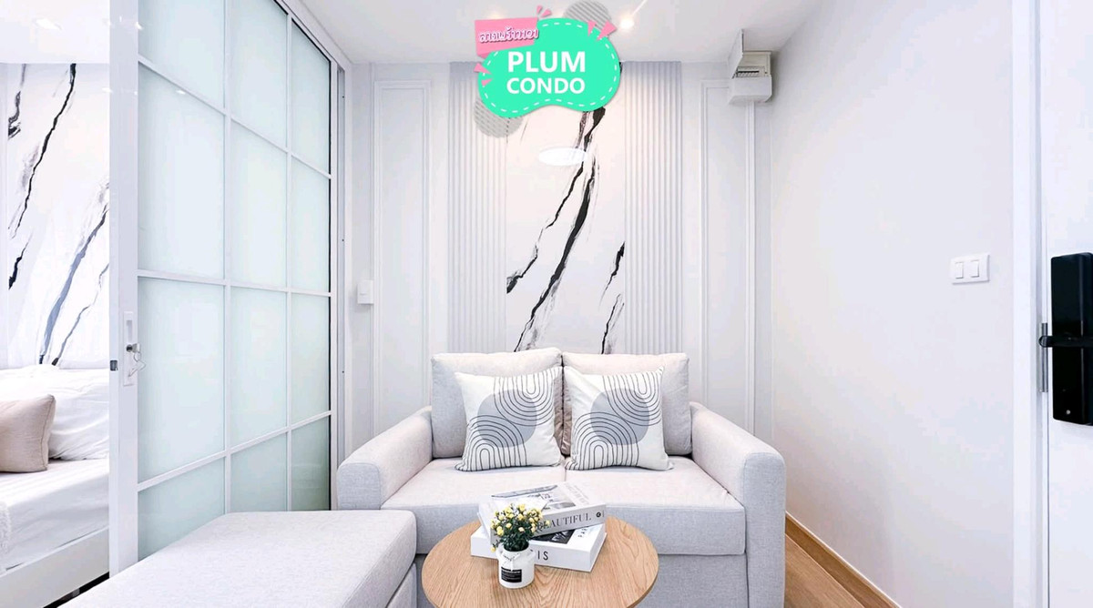 For SaleCondoLadprao101, Happy Land, The Mall Bang Kapi : 🤑🤑 Ladprao 101 residents must be wow. “Plum Condo“ At this price, is it this beautiful?