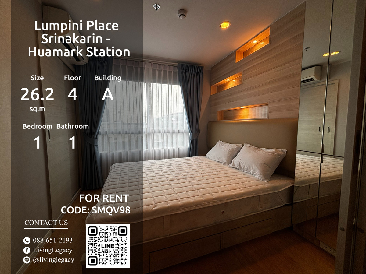 ให้เช่าคอนโดพัฒนาการ ศรีนครินทร์ : SMQV98 ให้เช่าคอนโด Lumpini Place Srinakarin - Huamark Station 26.25 ตร.ม. ชั้น 4 ตึก A line id : @livinglegacy