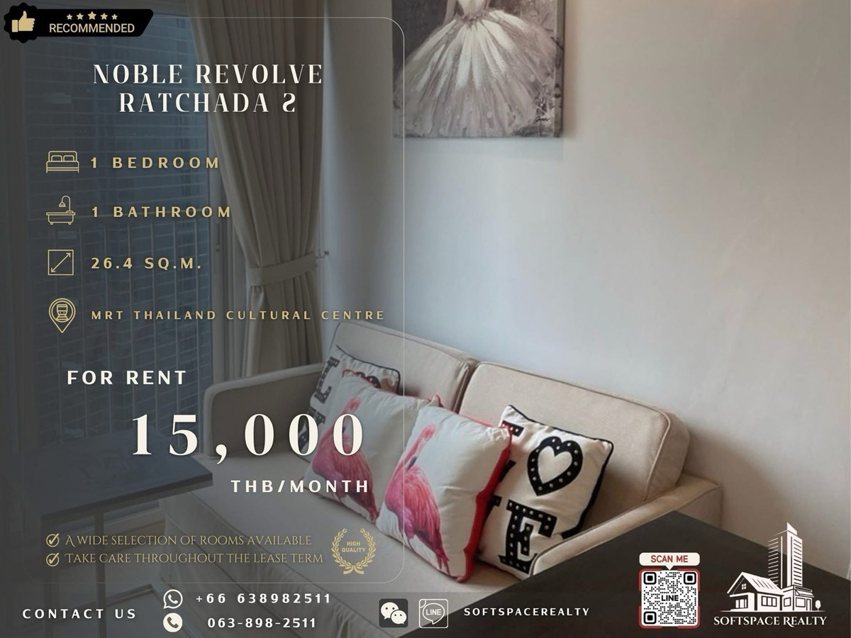 ให้เช่าคอนโดรัชดา ห้วยขวาง : 🤎⭐️ Great Deals Await – NOBLE REVOLVE 2 ⭐️🤎
