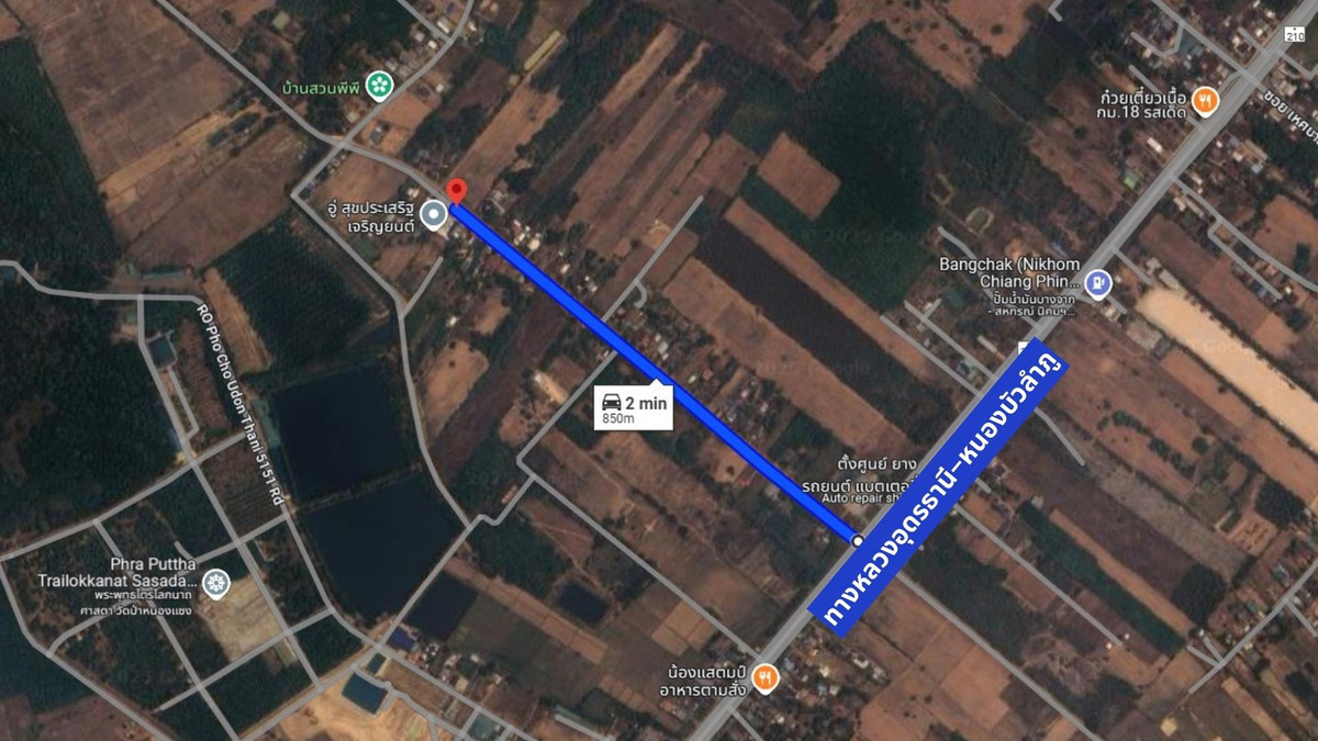 ขายที่ดินอุดรธานี : ขาย ที่ดินเปล่า 20-2-75 ไร่ ต.นิคมสงเคราะห์ อ.เมือง อุดรธานี แปลงสวย หน้ากว้าง ติดถนน