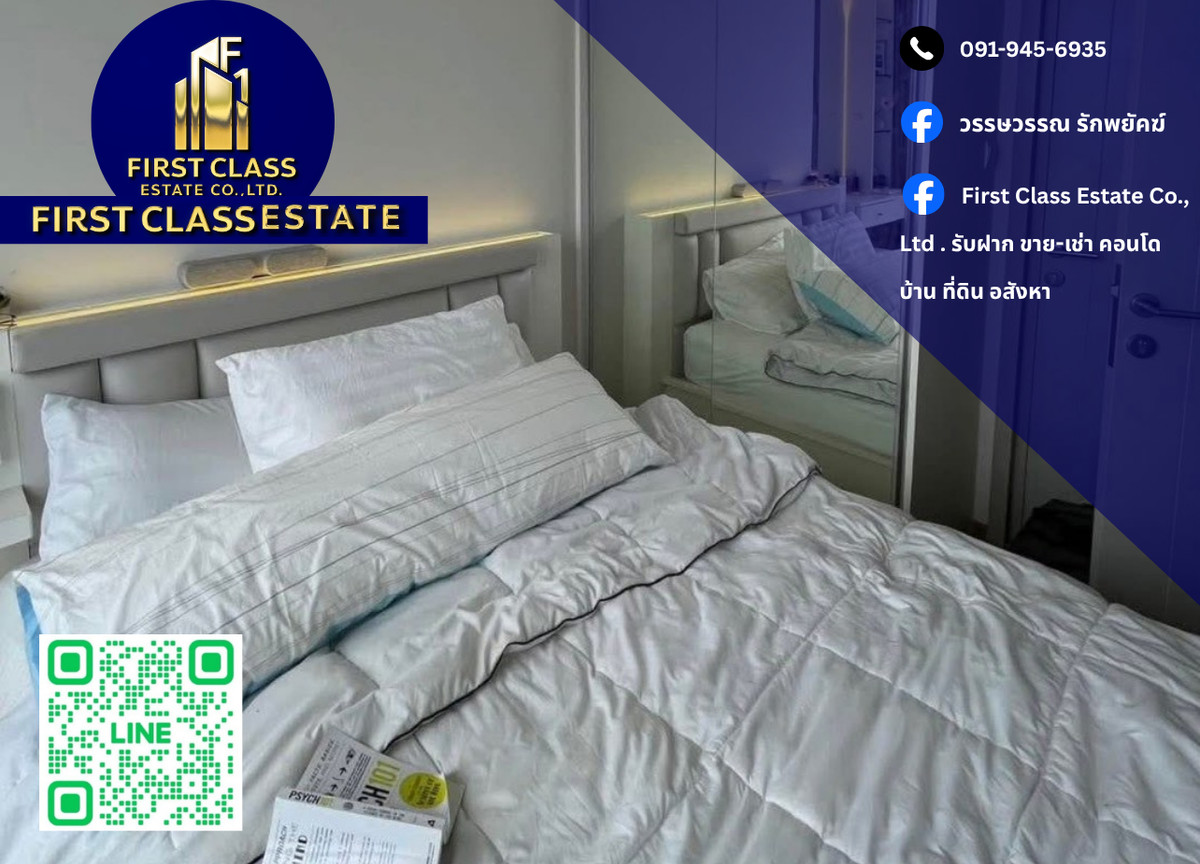 ให้เช่าคอนโดสุขุมวิท อโศก ทองหล่อ : 📎ให้เช่าคอนโด Oka Haus สุขุมวิท 36 มีบริการรถตู้รับส่ง BTS ทองหล่อ มีอุปกรณ์ครัวครบ พร้อมเข้าอยู่ 📎