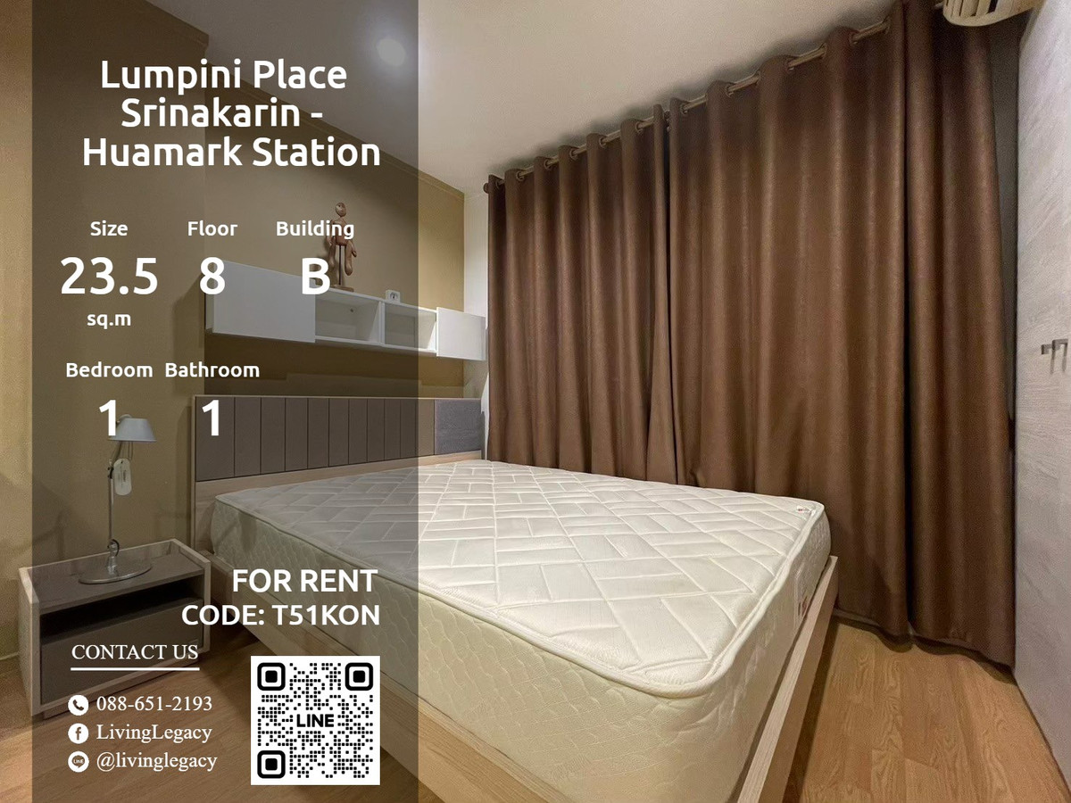 ให้เช่าคอนโดพัฒนาการ ศรีนครินทร์ : T51KON ให้เช่าคอนโด Lumpini Place Srinakarin - Huamark Station 23.5 ตร.ม. ชั้น 8 ตึก B line id : @livinglegacy