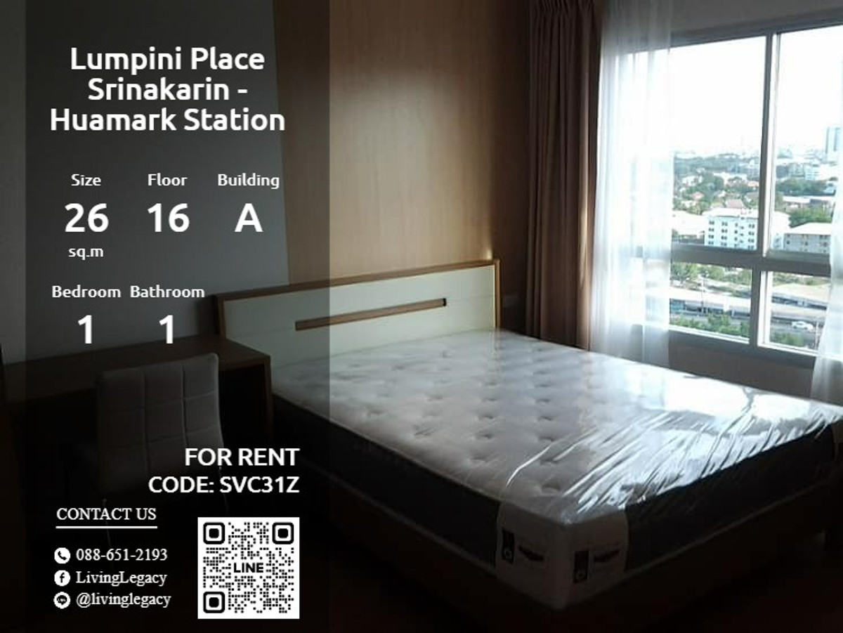 ให้เช่าคอนโดพัฒนาการ ศรีนครินทร์ : SVC31Z ให้เช่าคอนโด Lumpini Place Srinakarin - Huamark Station 26 ตร.ม. ชั้น 16 ตึก A line id : @livinglegacy