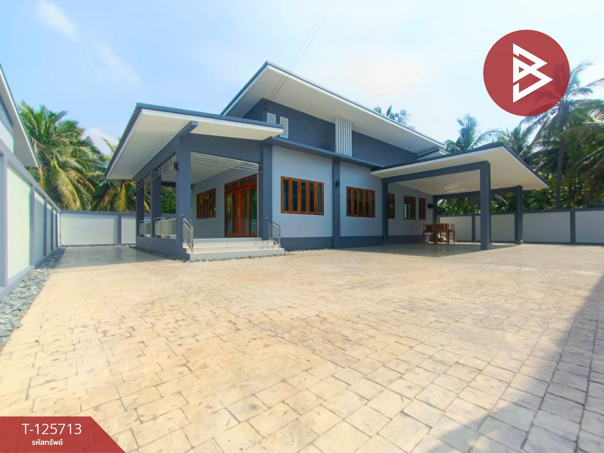 ขายบ้านสมุทรสงคราม : ขายบ้านเดี่ยวชั้นเดียว เนื้อที่ 1 งาน 16.6 ตร.วา ลาดใหญ่ สมุทรสงคราม