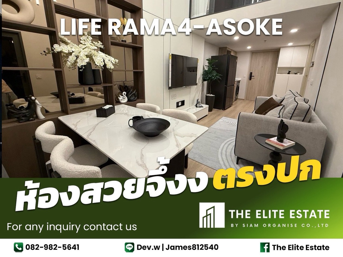 ให้เช่าคอนโดคลองเตย กล้วยน้ำไท : 🔑✨ ห้องสวย ตรงปก พร้อมอยู่ ✨ให้เช่า Life Rama 4-Asoke ใกล้ 🚝 MRT ศูนย์ฯ สิริกิติ์ — นัดชมด่วน