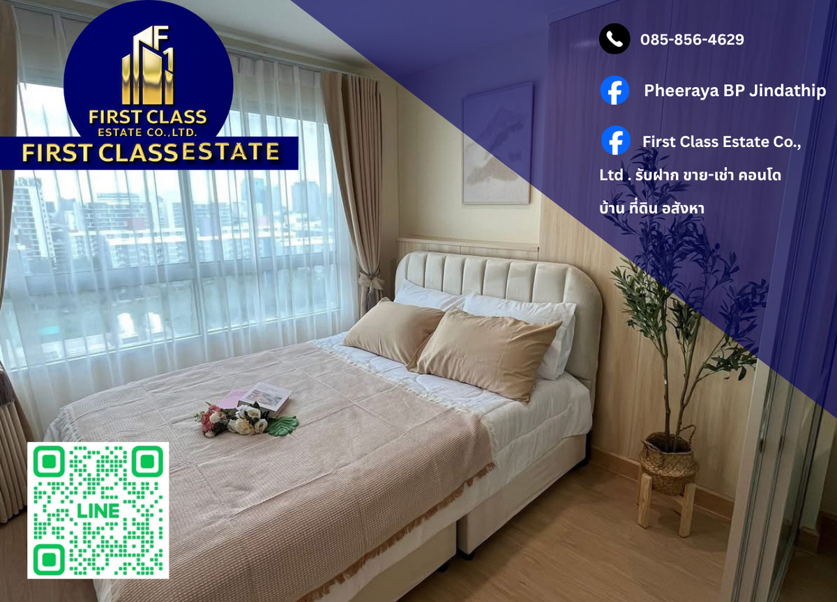 For SaleCondoRama9, Petchburi, RCA : 🏢 Condo for sale Lumpini Park Rama 9 - Ratchada, good location, convenient travel, near MRT Rama 9 and there is a shuttle van, there is a 7-Eleven in the project, orders can be delivered to the building.