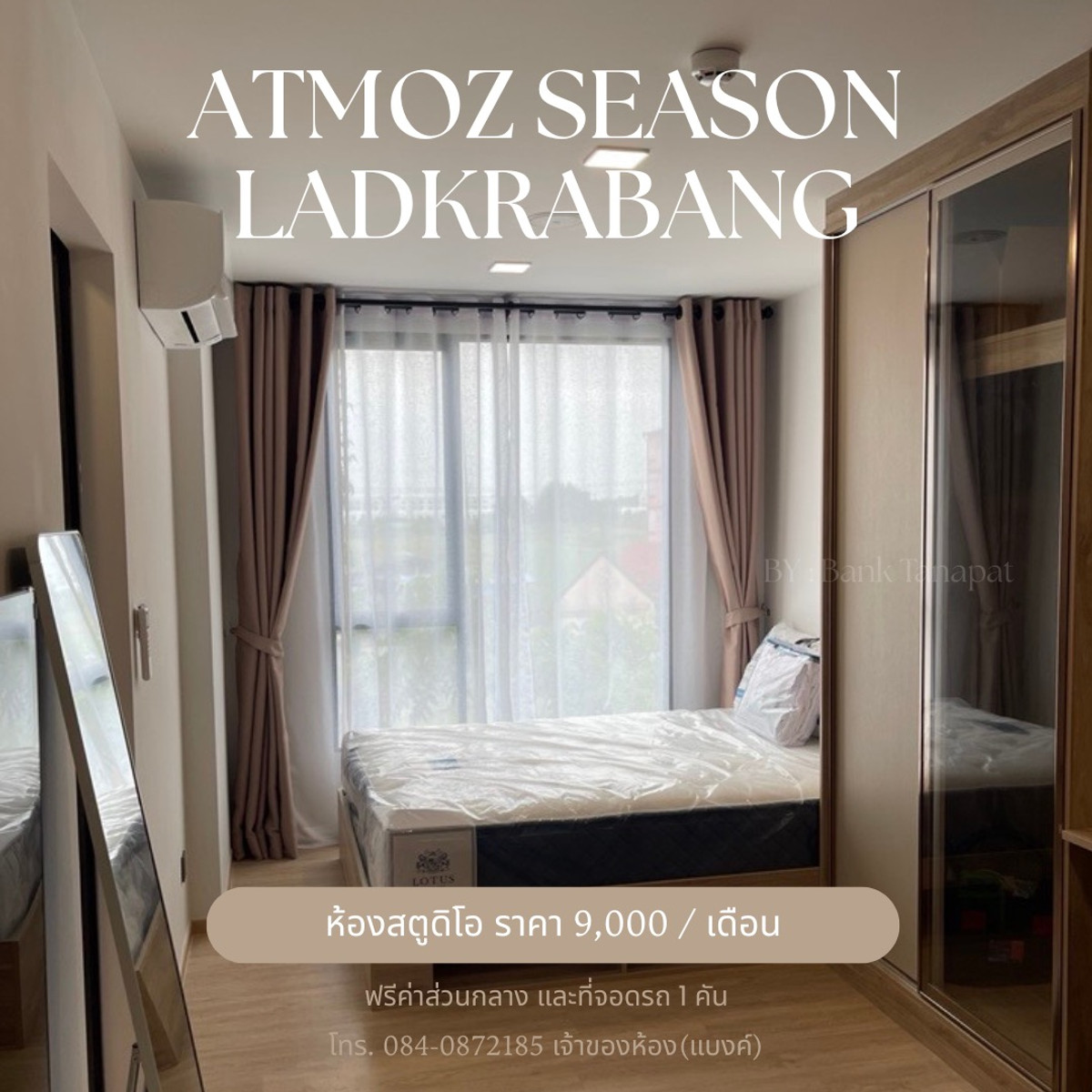 ให้เช่าคอนโดลาดกระบัง สุวรรณภูมิ : ✨ ให้เช่าห้องใหม่มือหนึ่ง Atmoz Season Ladkrabang (แอทโมซ ซีซั่น ลาดกระบัง)