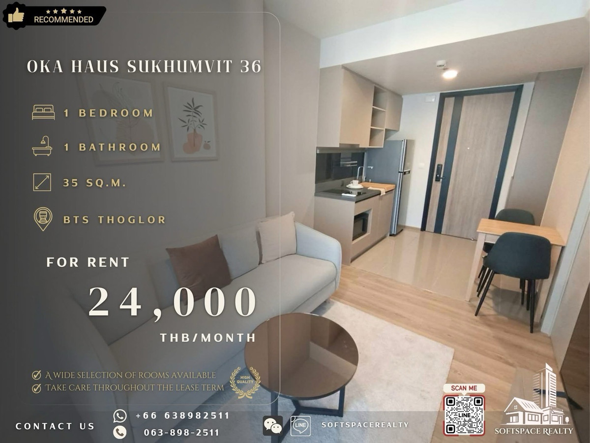 ให้เช่าคอนโดสุขุมวิท อโศก ทองหล่อ : 🤎⭐️ Exclusive Rentals at Oka Haus - Schedule a Viewing Today! ⭐️🤎