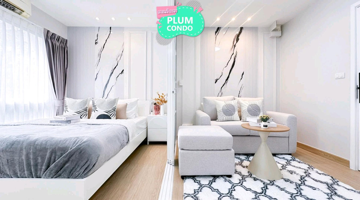 For SaleCondoLadprao101, Happy Land, The Mall Bang Kapi : 🤑🤑 Ladprao 101 residents must be wow. “Plum Condo“ At this price, is it this beautiful?