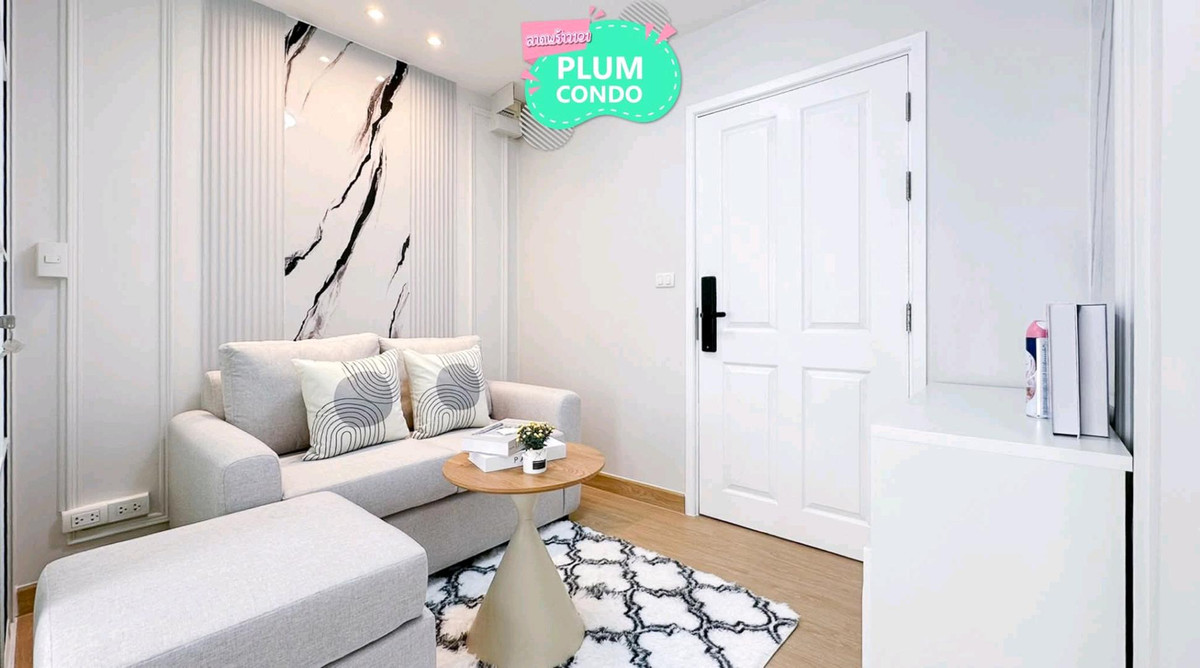 For SaleCondoLadprao101, Happy Land, The Mall Bang Kapi : 🤑🤑 Ladprao 101 residents must be wow. “Plum Condo“ At this price, is it this beautiful?