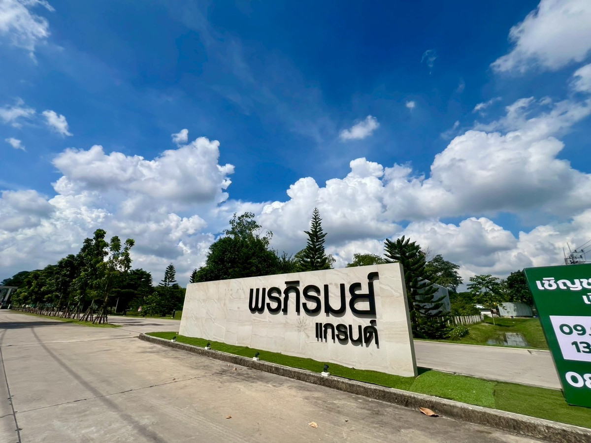 ขายบ้านระยอง : 94864 - ขายบ้านเดี่ยว ชั้นเดียว หลังริม ม.พรภิรมย์ แกรนด์ มาบข่า อ.นิคมพัฒนา จ.ระยอง (HOUSE for SALE PORNBHIROM Mab Kha, Nikompattana, Rayong)