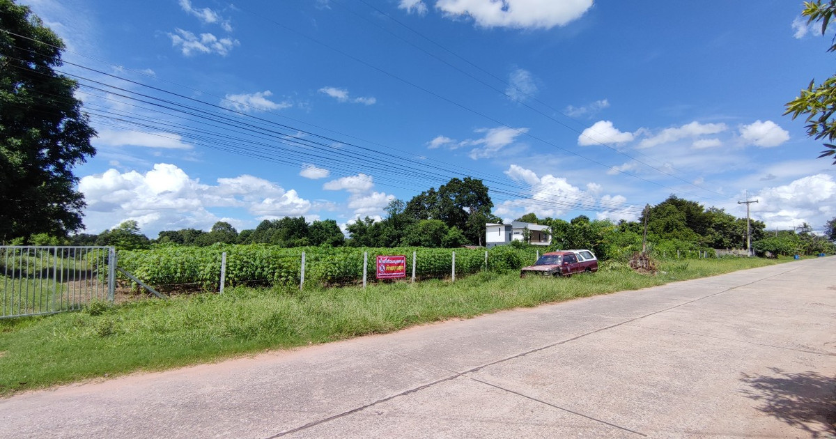 ขายที่ดินอุดรธานี : ขาย ที่ดินเปล่า 20-2-75 ไร่ ต.นิคมสงเคราะห์ อ.เมือง อุดรธานี แปลงสวย หน้ากว้าง ติดถนน