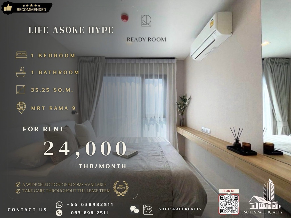 ให้เช่าคอนโดพระราม 9 เพชรบุรีตัดใหม่ RCA : 🤎⭐️ Limited Units Available – Schedule a Viewing Today! – LIFE ASOKE HYPE ⭐️🤎