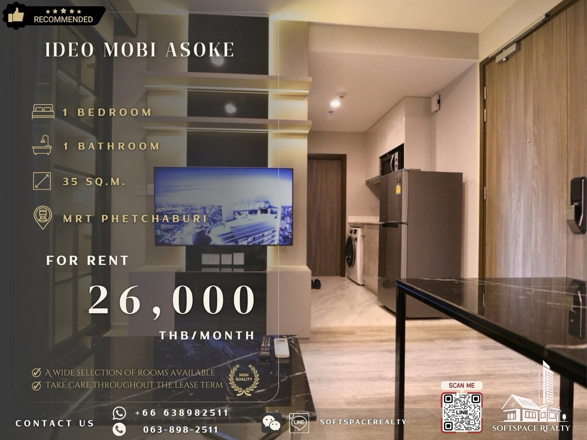 ให้เช่าคอนโดพระราม 9 เพชรบุรีตัดใหม่ RCA : 🤎⭐️ Limited Units Available – Ideo Mobi Asoke ⭐️