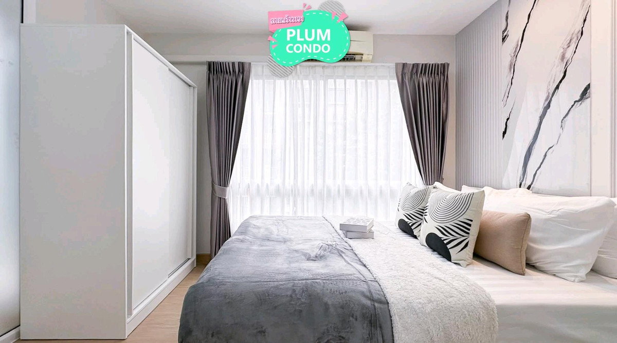 For SaleCondoLadprao101, Happy Land, The Mall Bang Kapi : 🤑🤑 Ladprao 101 residents must be wow. “Plum Condo“ At this price, is it this beautiful?