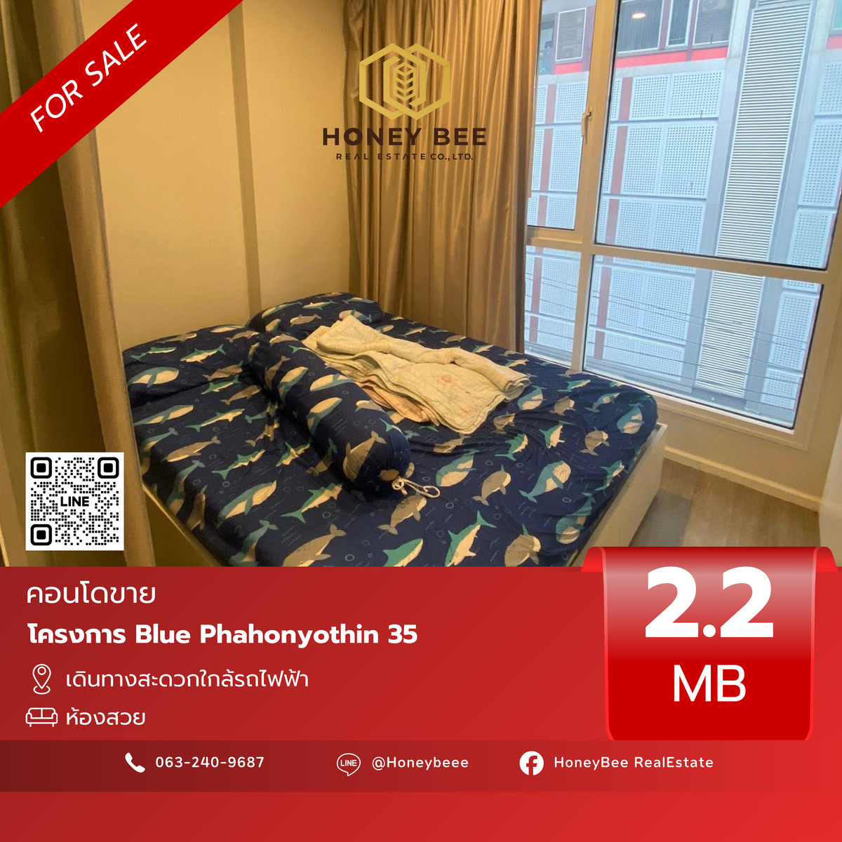 ขายคอนโดเกษตรศาสตร์ รัชโยธิน : 📣 [For Sale] ขายด่วน !! คอนโด Blue Phahonyothin 35