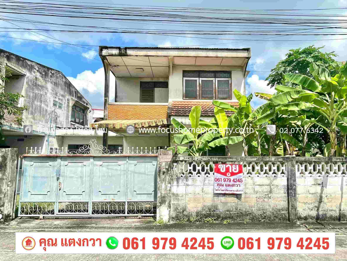 For SaleHouseVipawadee, Don Mueang, Lak Si : Single house for sale, Phong Phet Community, Chaengwattana 14.
