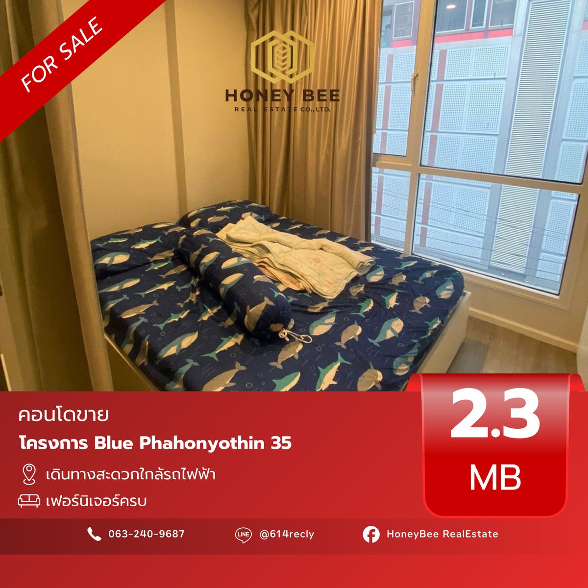 ขายคอนโดเกษตรศาสตร์ รัชโยธิน : 📣 [For Sale] ขายด่วน !! คอนโด Blue Phahonyothin 35