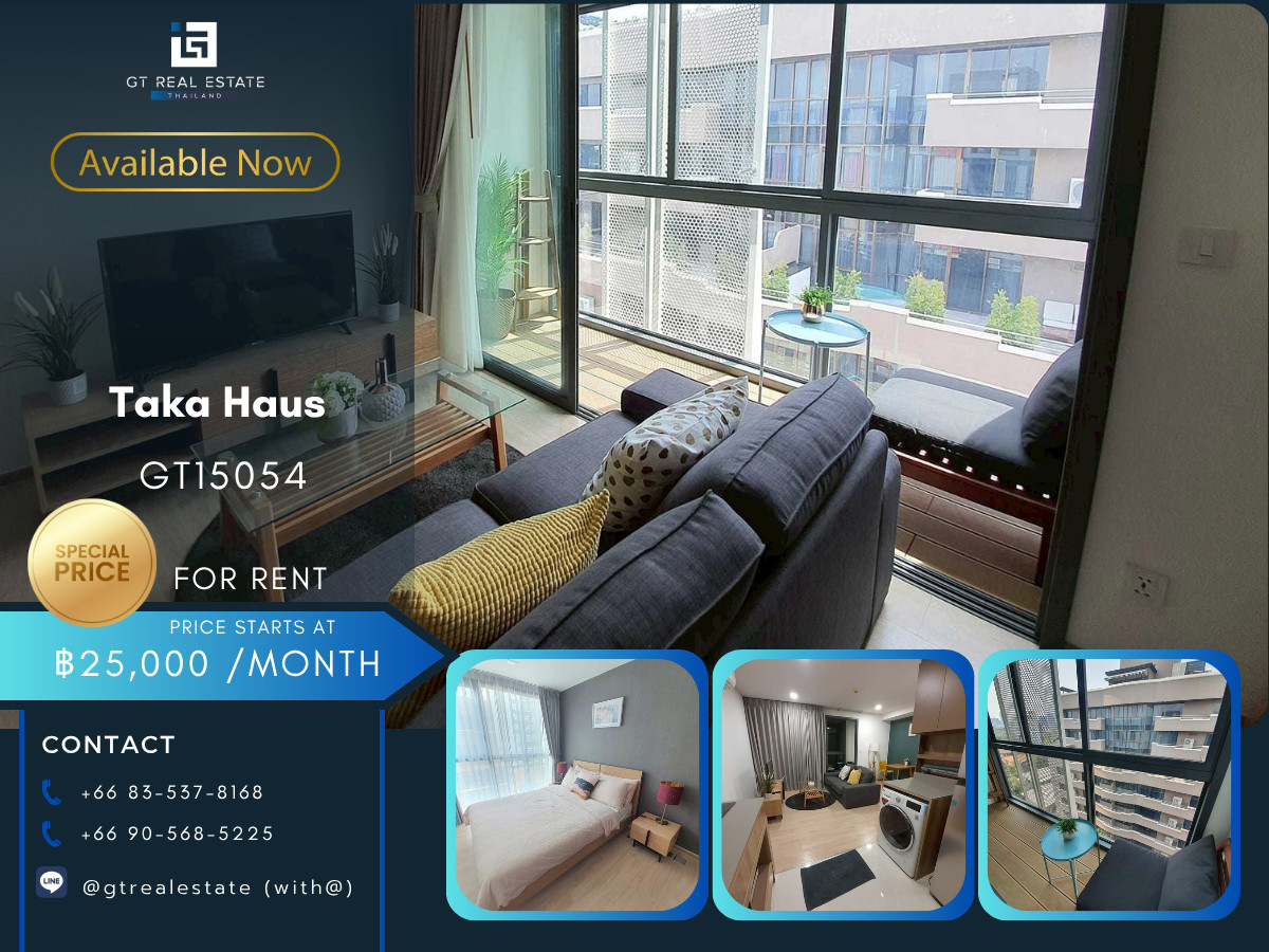 คอนโดสุขุมวิท อโศก ทองหล่อ : คอนโด Taka Haus เดินทางสะดวก ใกล้รถไฟฟ้าบีทีเอส มีรถรับส่ง ห้องสวย เฟอร์นิเจอร์ครบ พร้อมเช่าและขาย
