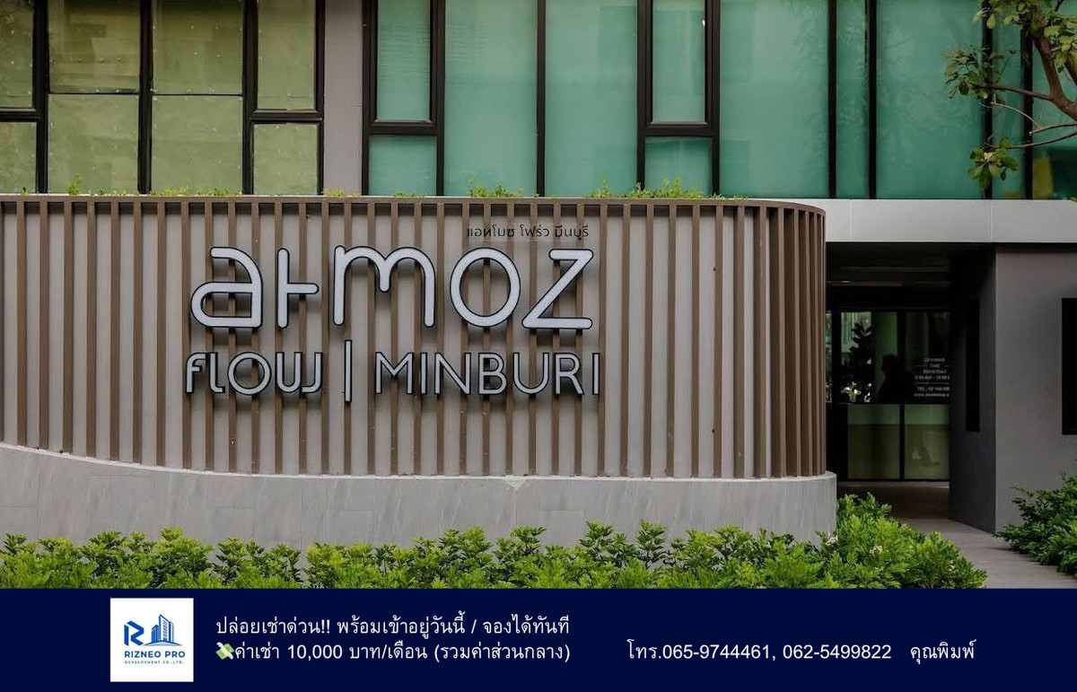 For RentCondoMin Buri, Romklao : Urgent for rent!! Near the Pink Line MRT Minburi Market Station