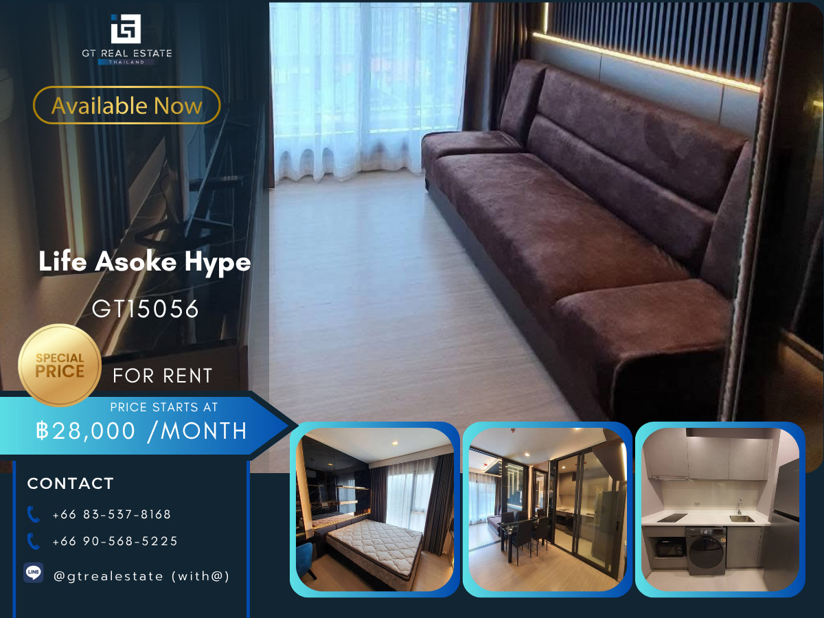 ให้เช่าคอนโดพระราม 9 เพชรบุรีตัดใหม่ RCA : คอนโด Life Asoke Hype เดินทางสะดวก ใกล้รถไฟฟ้าเอ็มอาที มีรถรับส่ง ห้องสวย เฟอร์นิเจอร์ครบ พร้อมอยู่